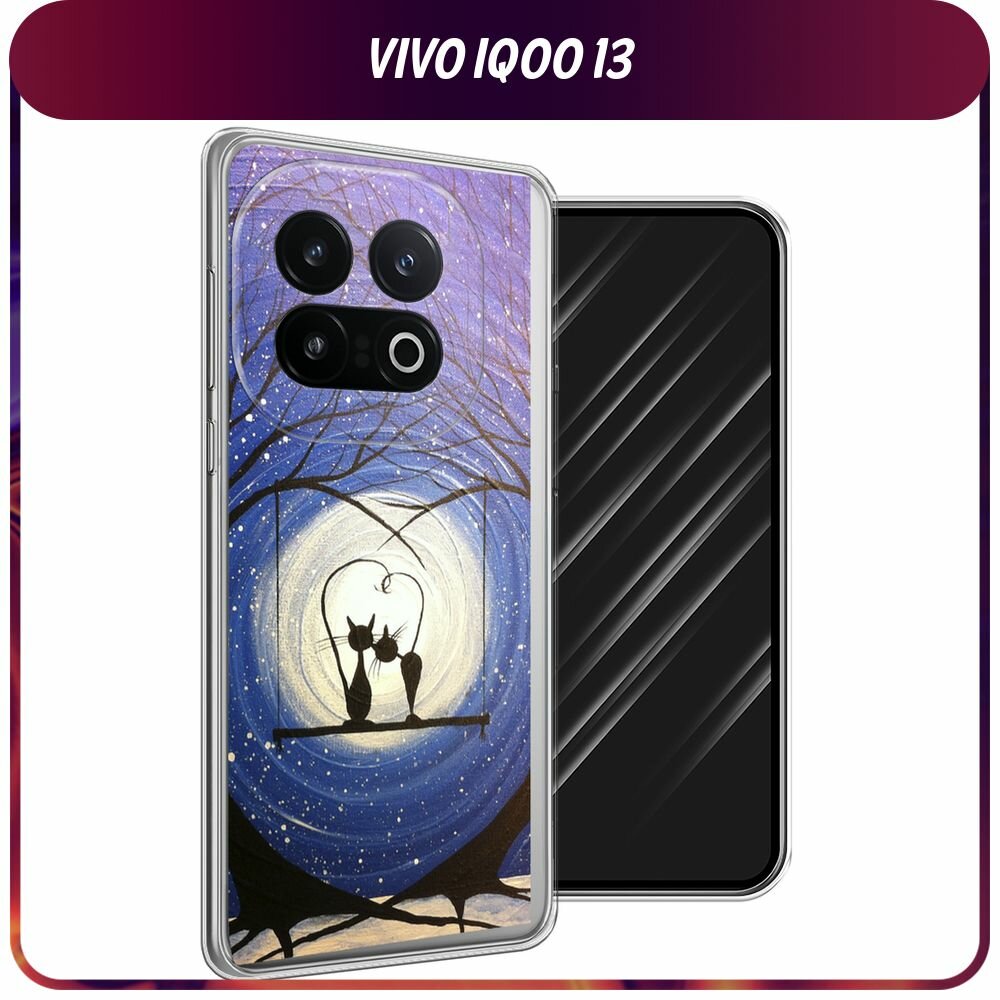 Чехол на Vivo iQOO 13 / Виво iQOO 13 с принтом Влюбленные котики 10