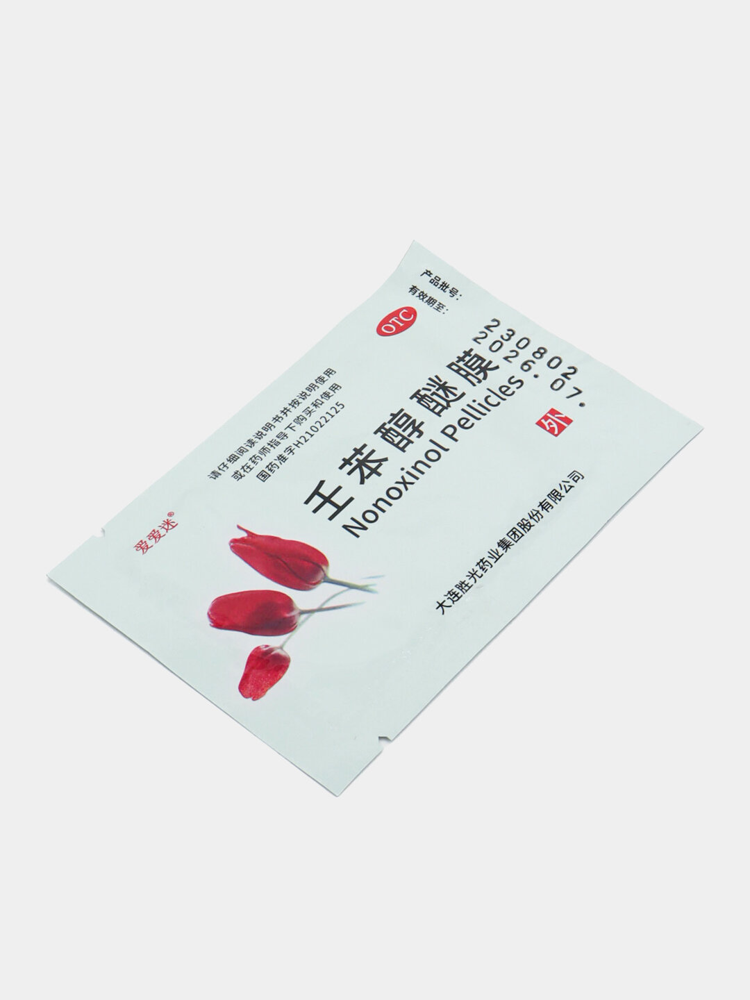 Противозачаточные салфетки Nonoxinol Pellicles Premium, 100 пленок — фото 1