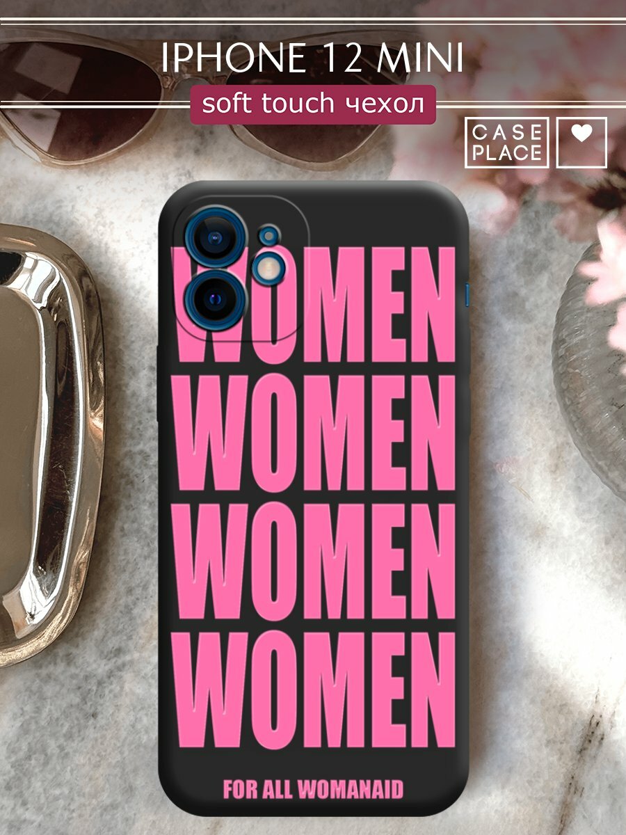 Чехол на Apple iPhone 12 mini / Айфон 12 мини с принтом "WOMEN 4"