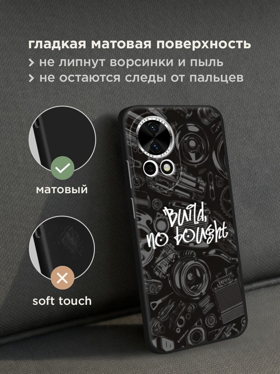 Чехол на Huawei Nova 12/Nova13 / Хуавей Нова 12/Нова 13 с принтом "Build no bought" — фото 1