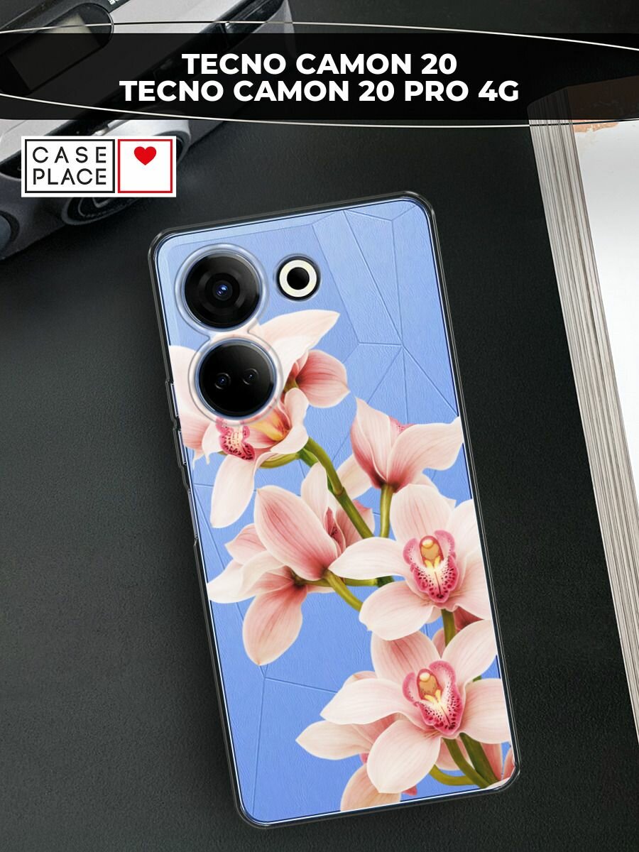 Чехол на Tecno Camon 20/20 Pro 4G / Текно Камон 20/20 Pro 4G с принтом "Нежная орхидея", прозрачный