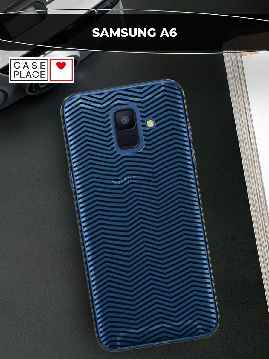 Чехол на Samsung Galaxy A6 / Самсунг Галакси А6 с принтом "Зрительный обман черный", прозрачный