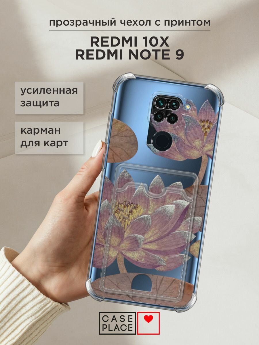 Чехол на Xiaomi Redmi 10X/Note 9 (Сяоми Редми 10Х/Редми Нот 9) с картой и принтом "Темные лотосы"