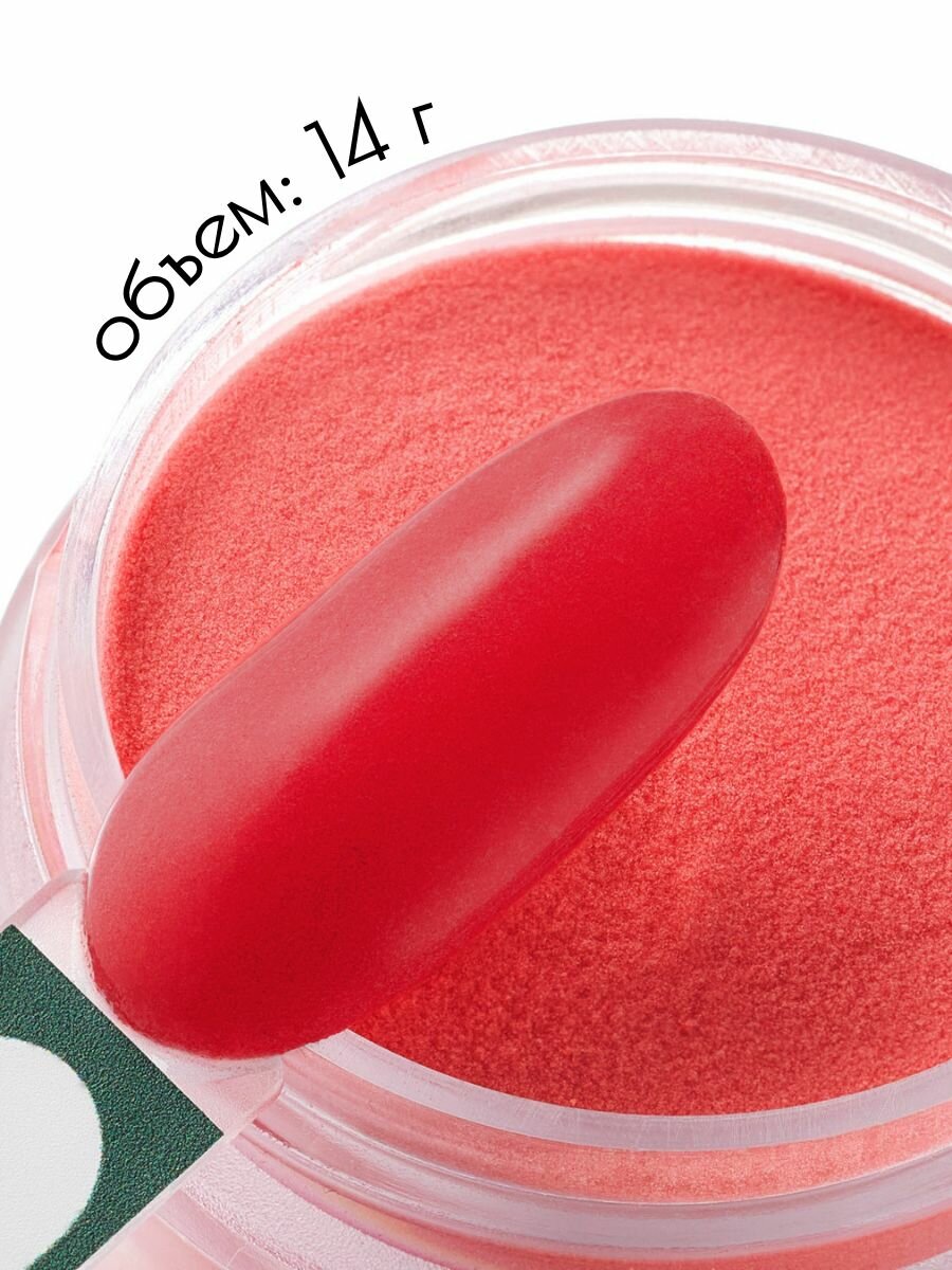 UNIDIP #uni24 Светится в темноте / Дип-пудра для покрытия ногтей без УФ 14 г