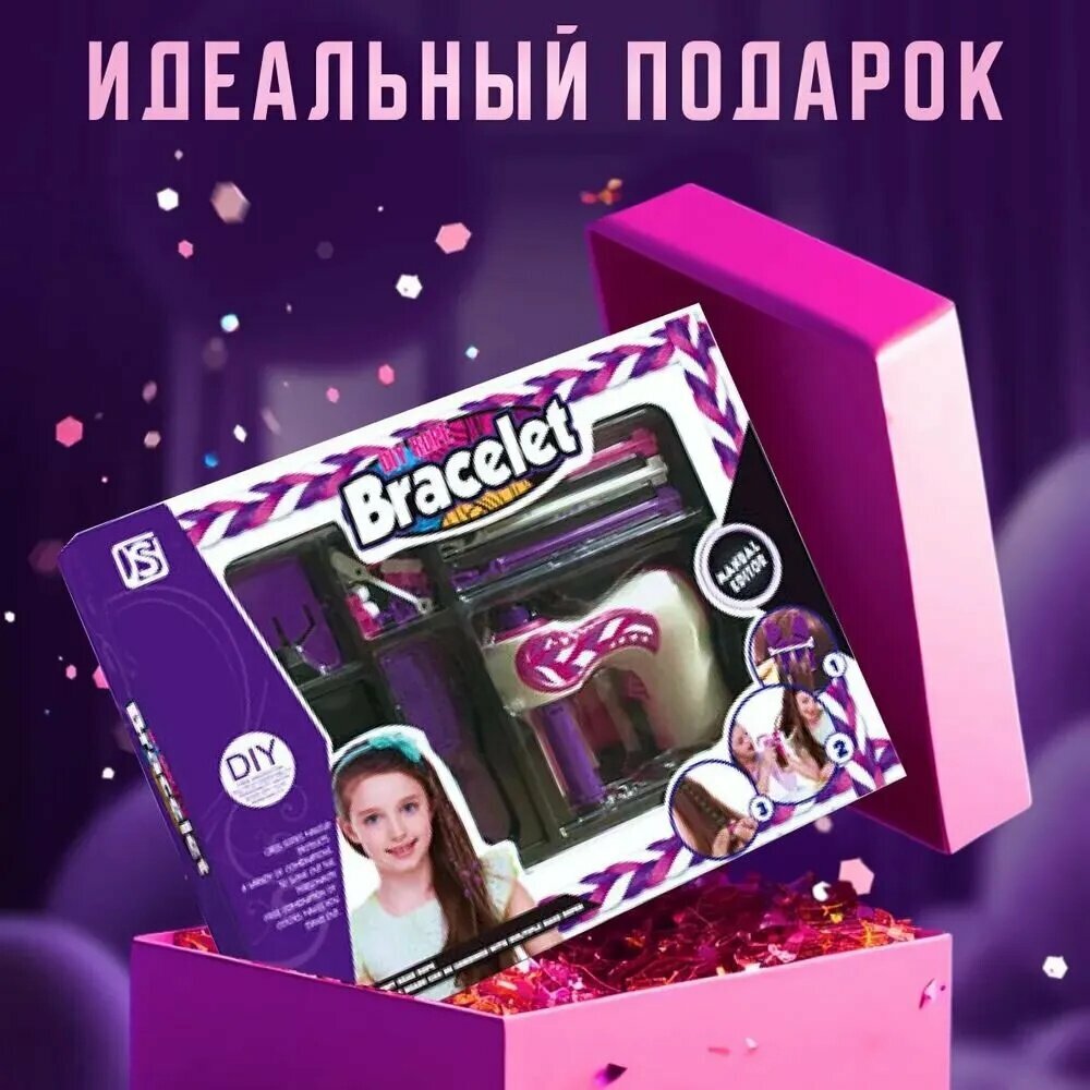 Стайлер, автоматический стайлер для плетения косичек, подходит для создания причесок дома — фото 1