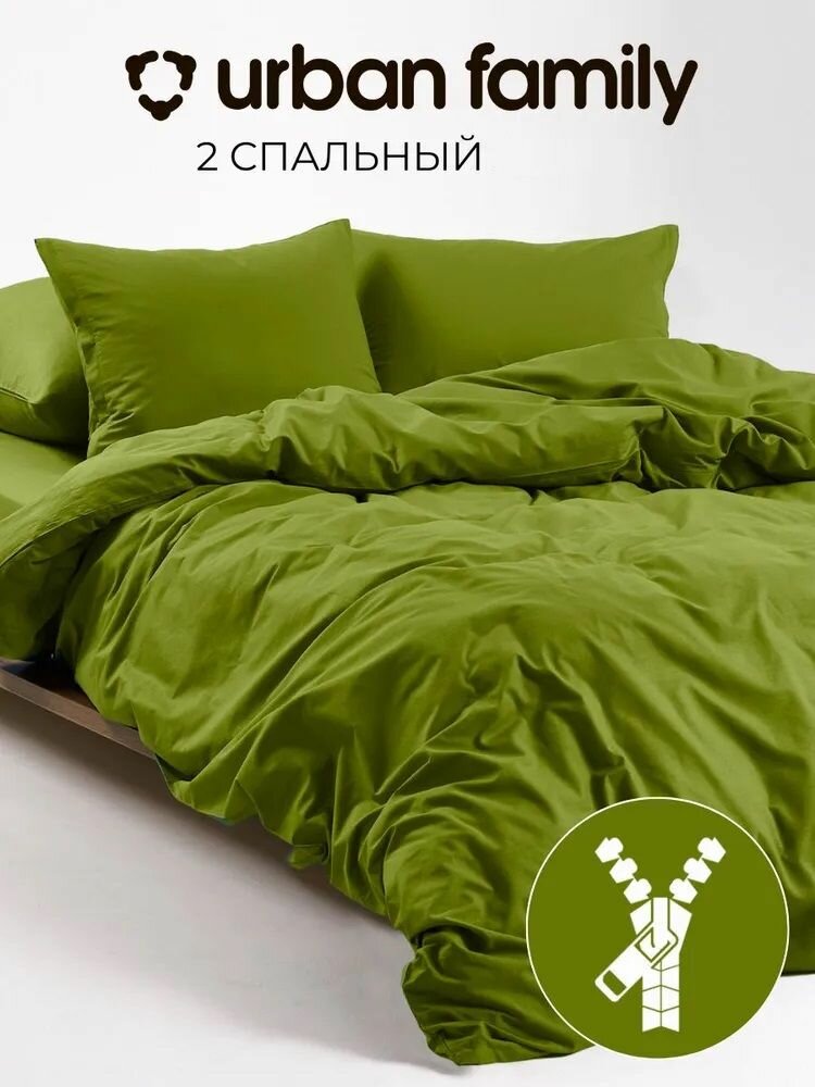 Пододеяльник 2-спальный 175х215 Перкаль однотонный Urban Family "Белый Виноград"