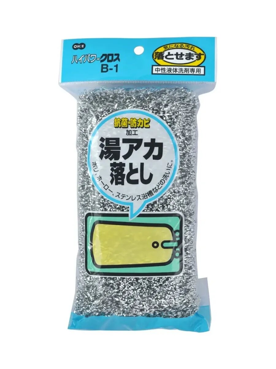 Губка для мытья посуды с алюминиевым покрытием