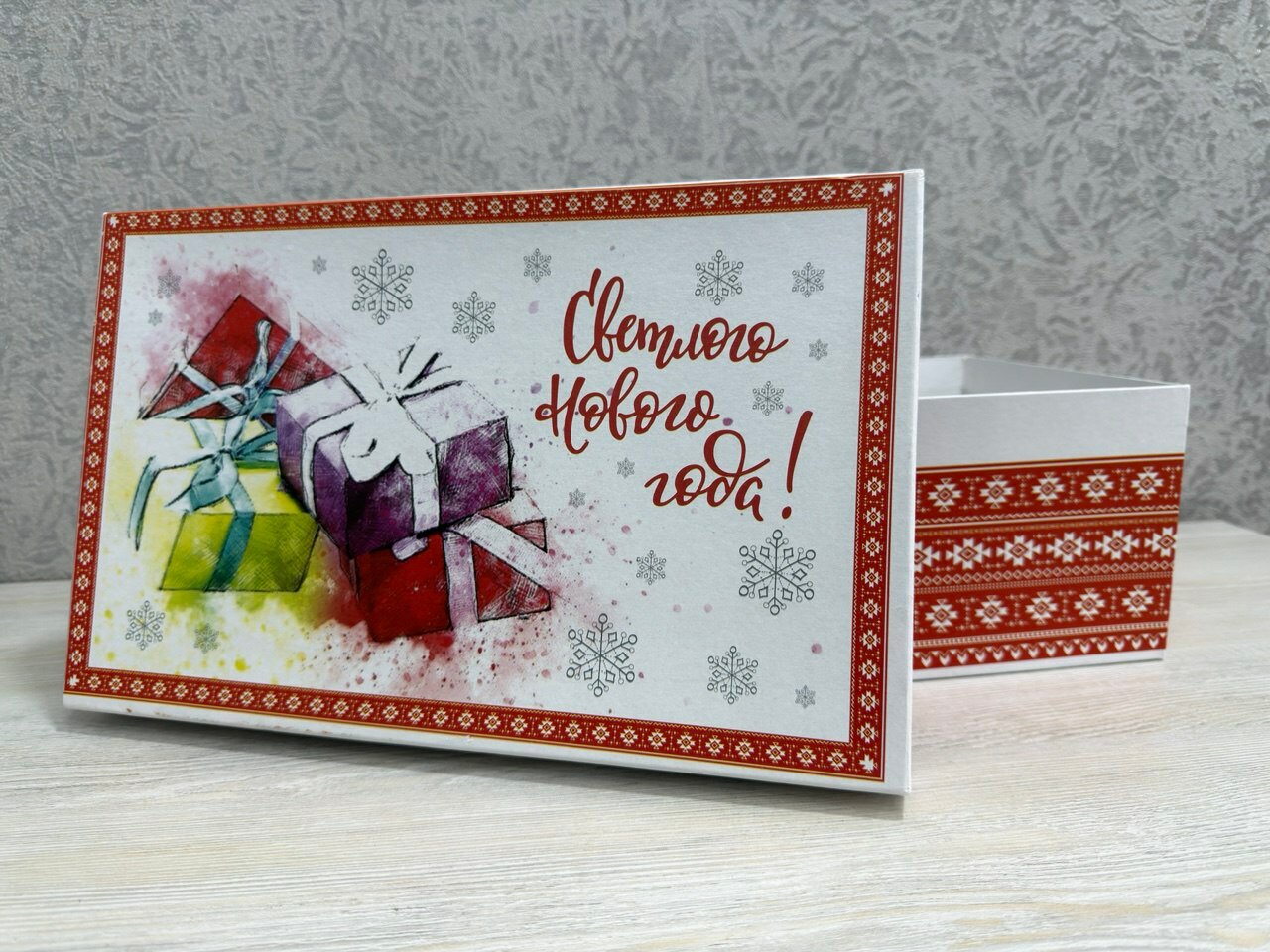 Подарочная коробка "Сима-ленд", новогодняя, высокое качество