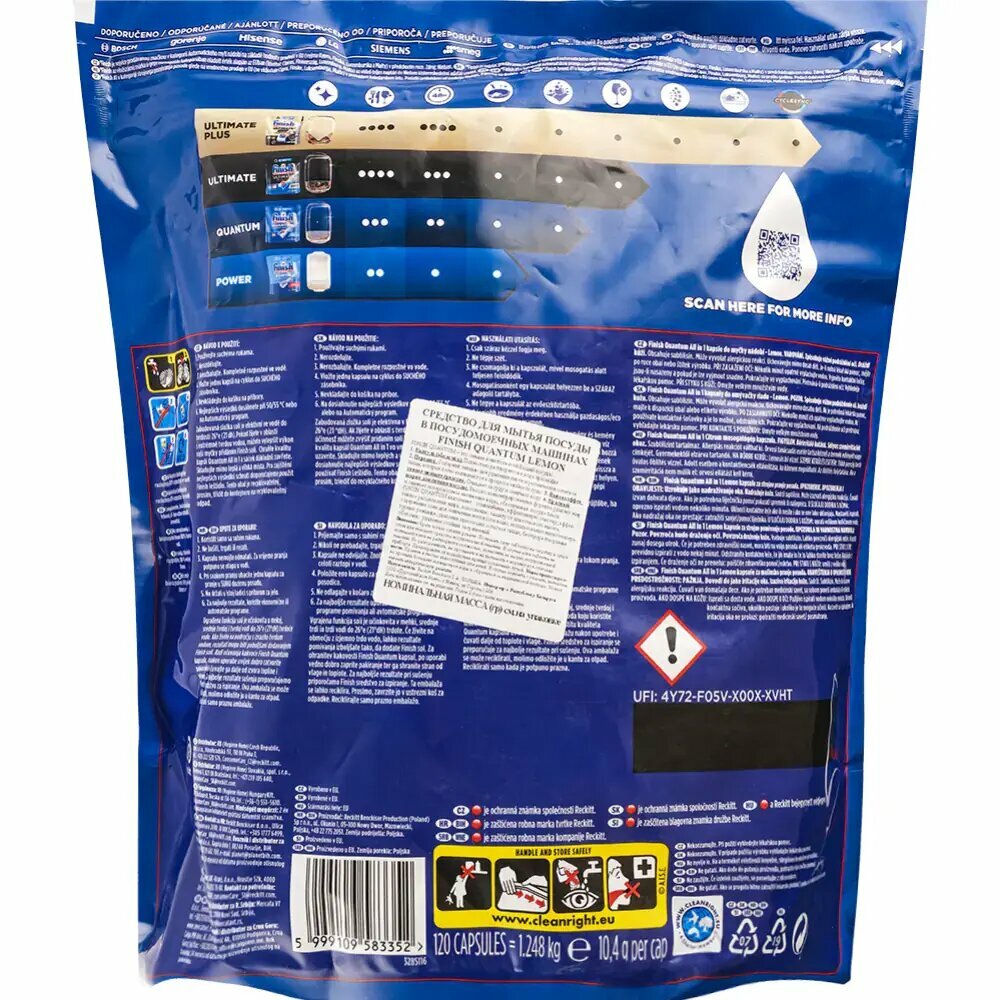 Таблетки для посудомоечной машины Finish Powerball Quantum, 100 шт — фото 1