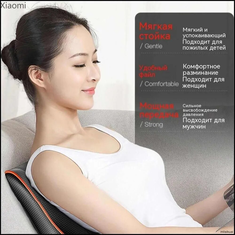 Массажные Подушки Xiaomi Xiaomi Массажная подушка, массажер для шеи и плеч/Офис и автомобиль