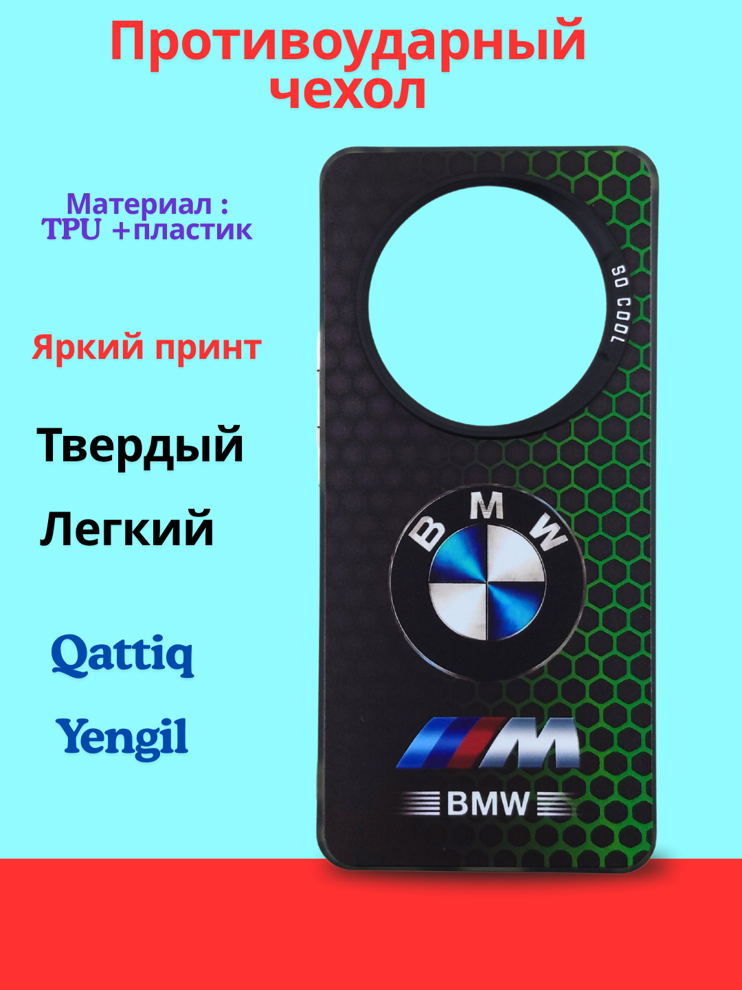 Чехол, для Honor X 9B, с ярким принтом, разный свет, женский/мужской варианты