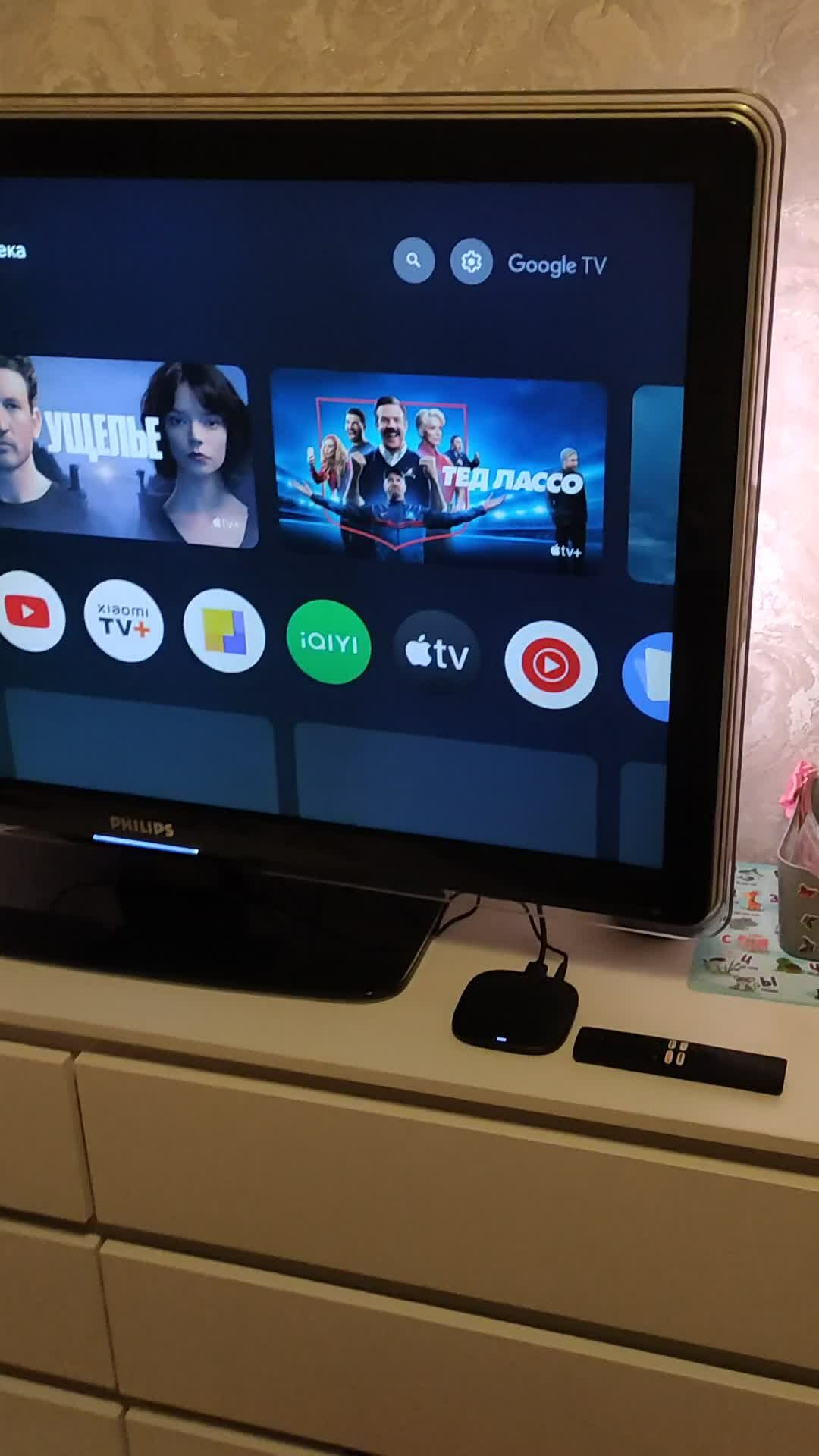 Картинки TV-приставка Xiaomi TV Box S 3rd Gen (MDZ-32-AA) 4K , черный