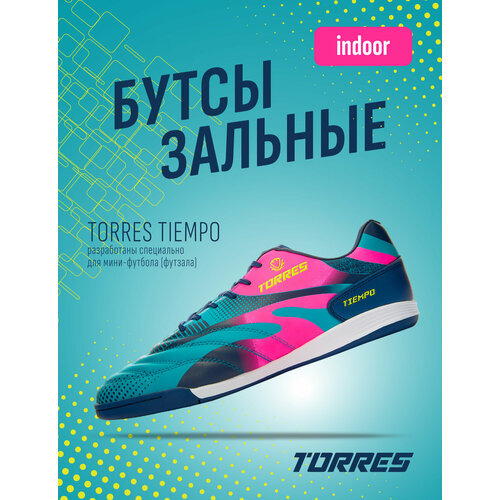 фото Футзалки torres, размер 41, розовый, бирюзовый
