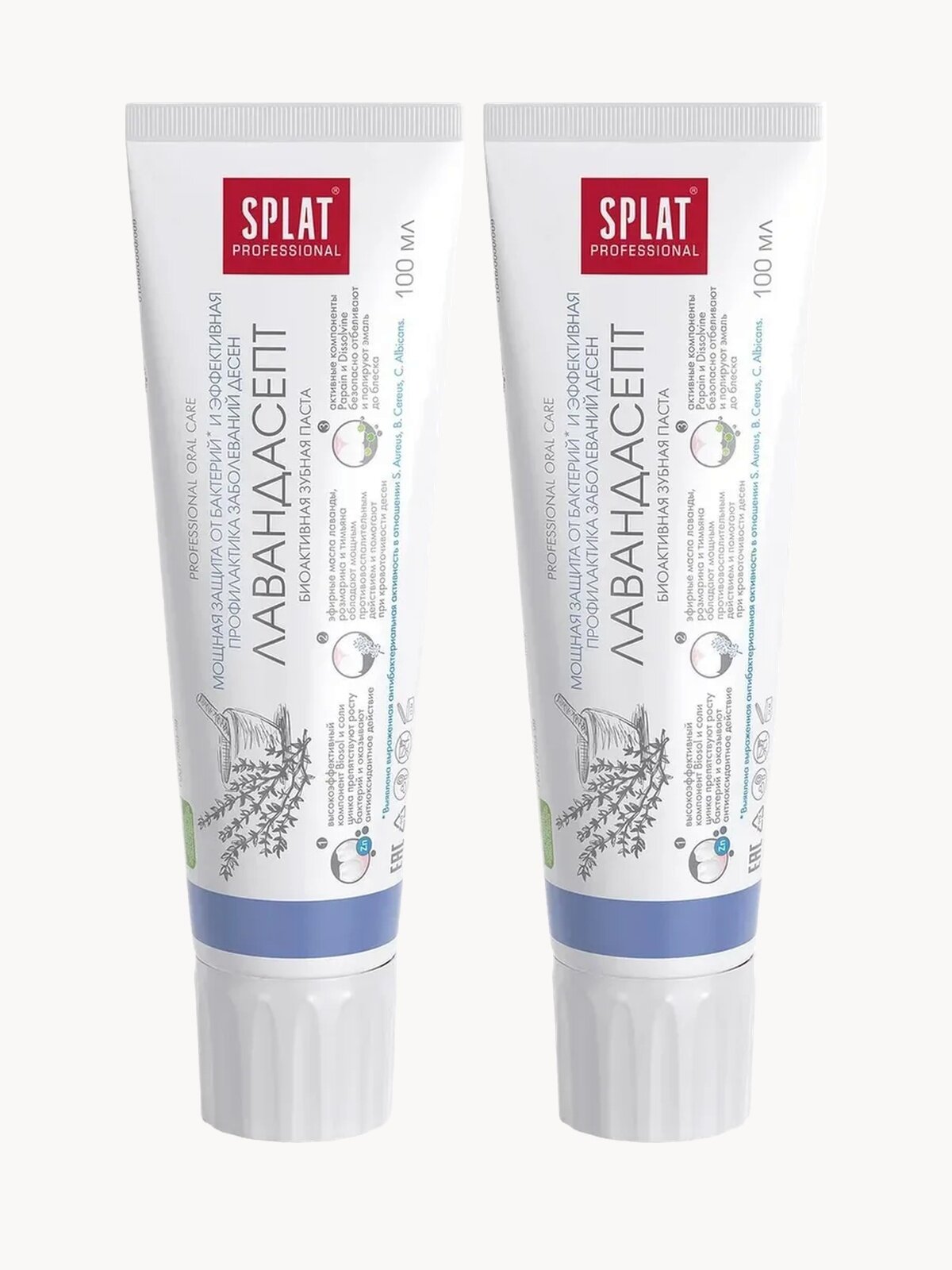 Зубная паста SPLAT Лавандасепт