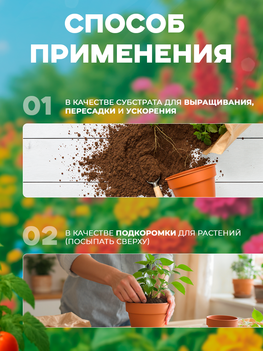 Грунт Рецепты Дедушки Никиты, для комнатных и декоративных растений, 40л — фото 3