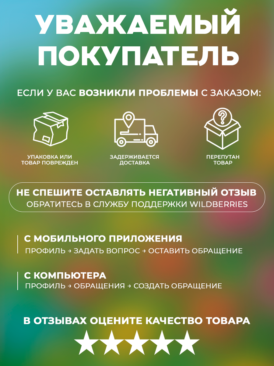 Грунт Рецепты Дедушки Никиты, для комнатных и декоративных растений, 40л — фото 2