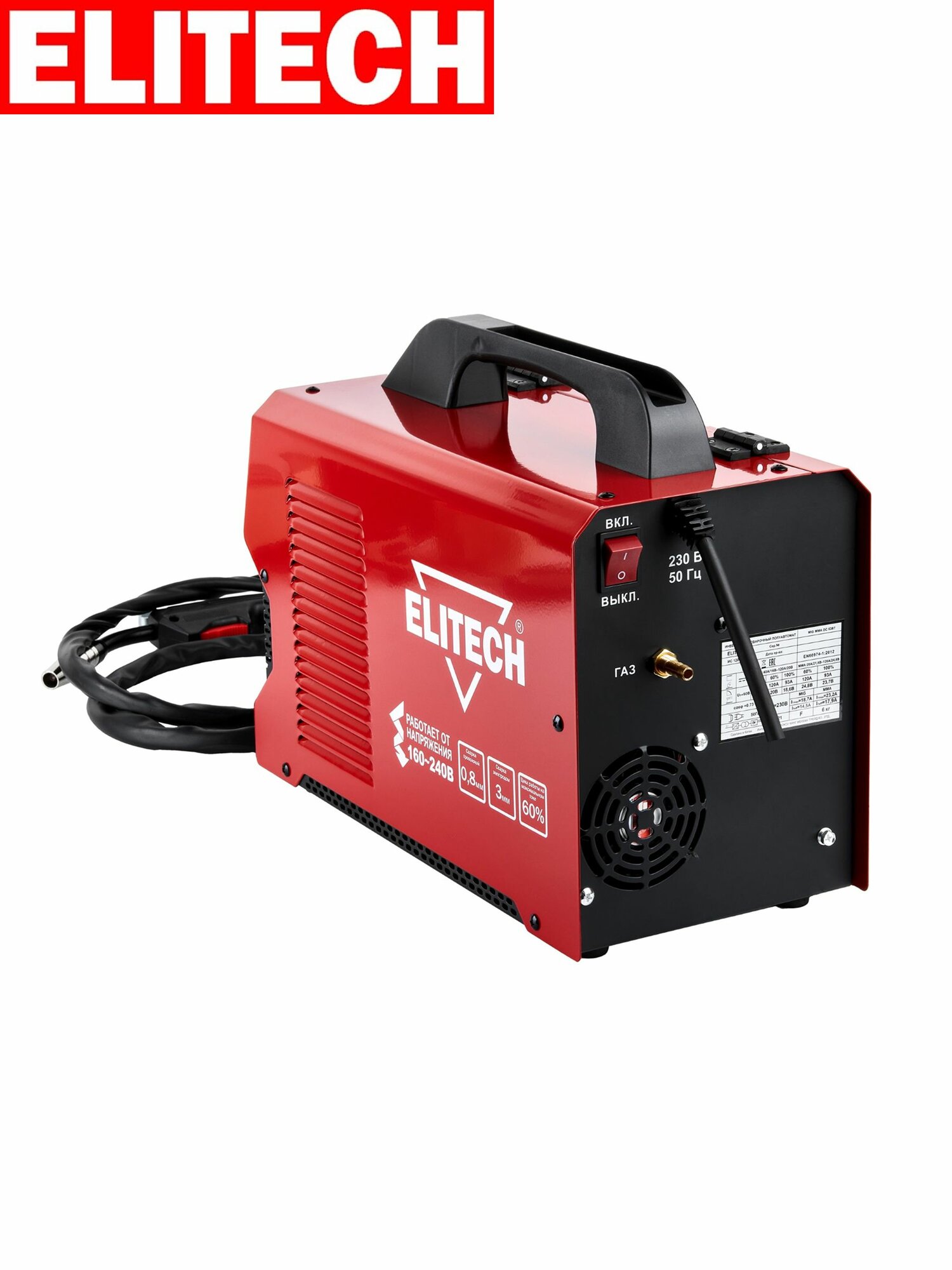 Сварочный инверторный полуавтомат ELITECH ДМ ИС 120 СП — фото 1
