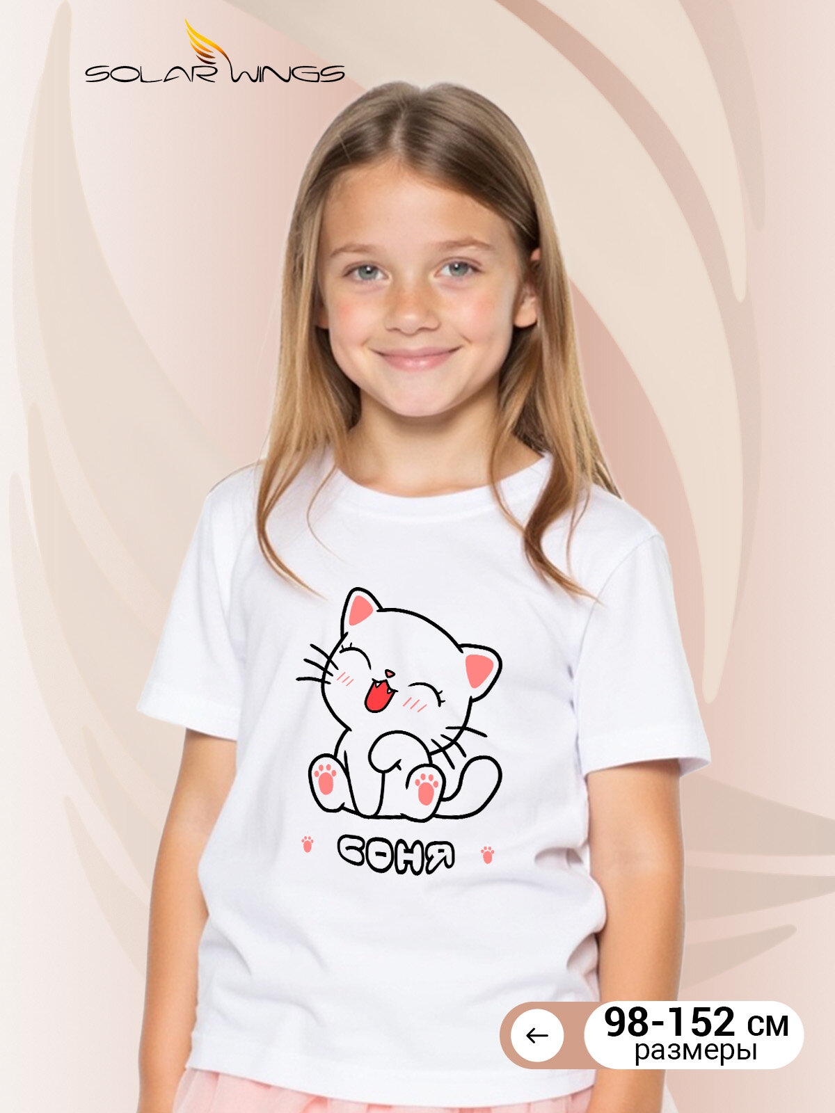 Футболка
