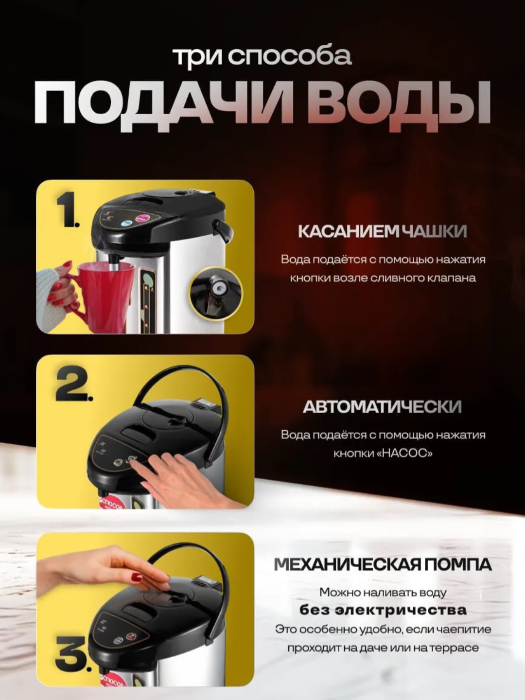 Термопот-термос-чайник, металлический корпус, 6.8 л внутри с кольбой — фото 1