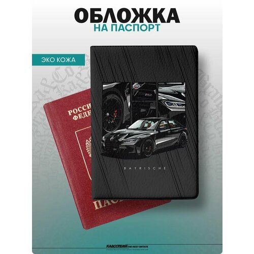 фото Обложка для паспорта ka&co, желтый