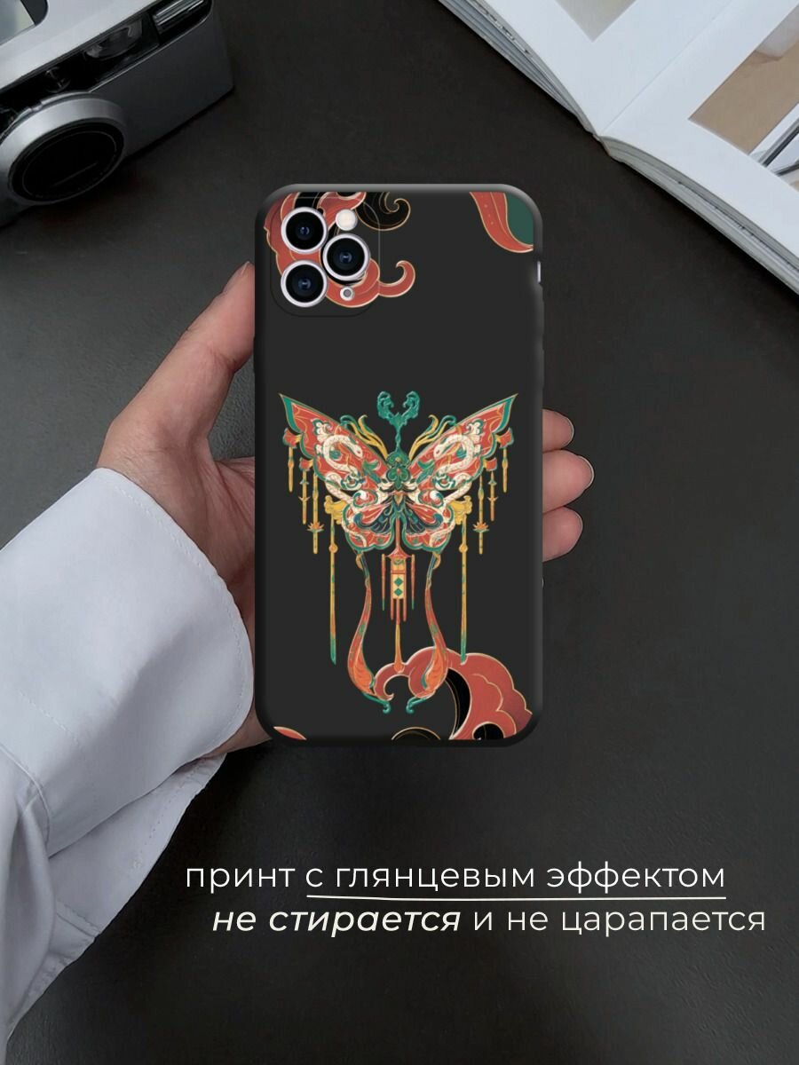 Чехол на Apple iPhone 11 Pro Max / Айфон 11 про макс с принтом Императорская бабочка 2 — фото 1
