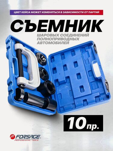 Изображение товара Набор инструментов для сайлентблоков и подшипников
