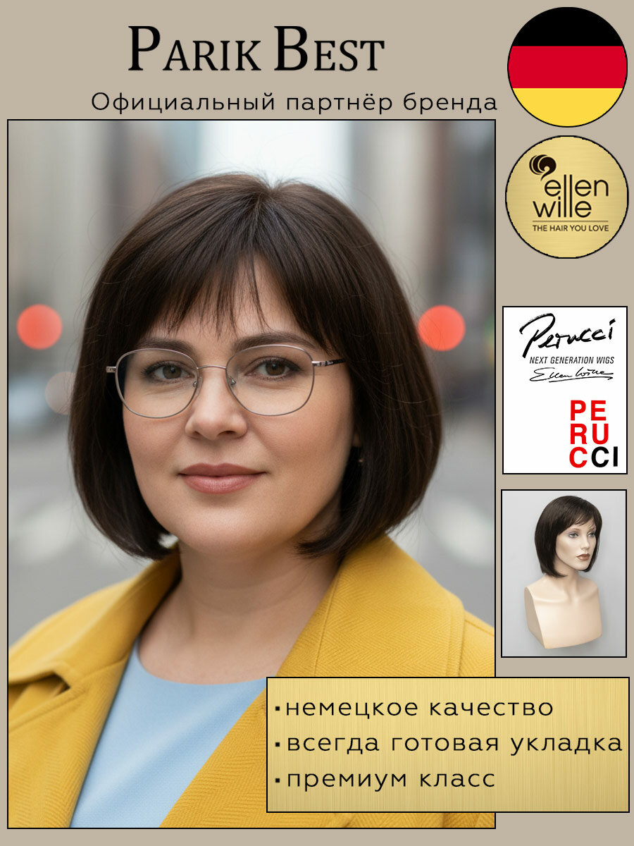 Парик Ellen Wille, модель Change, цвет dark-chocolate/rooted, термоволокно.