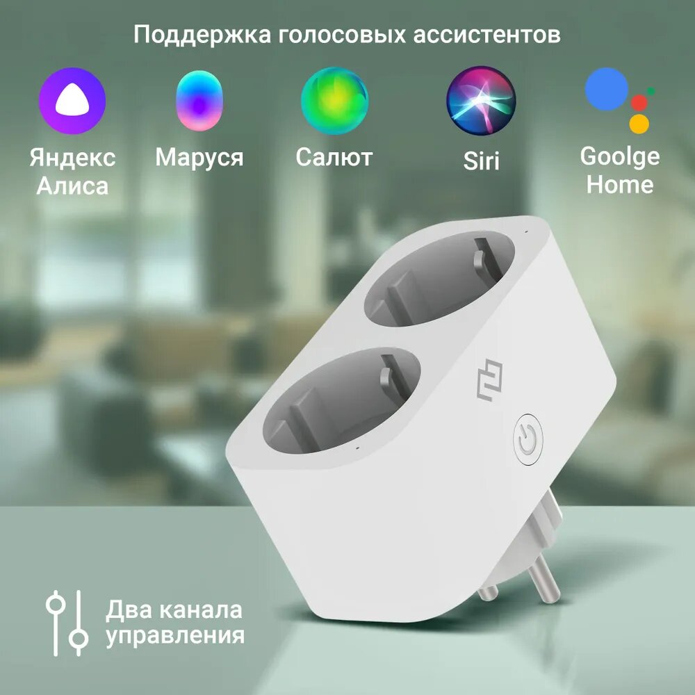 Розетка 110S EU Wi-Fi белый (DPL110S)