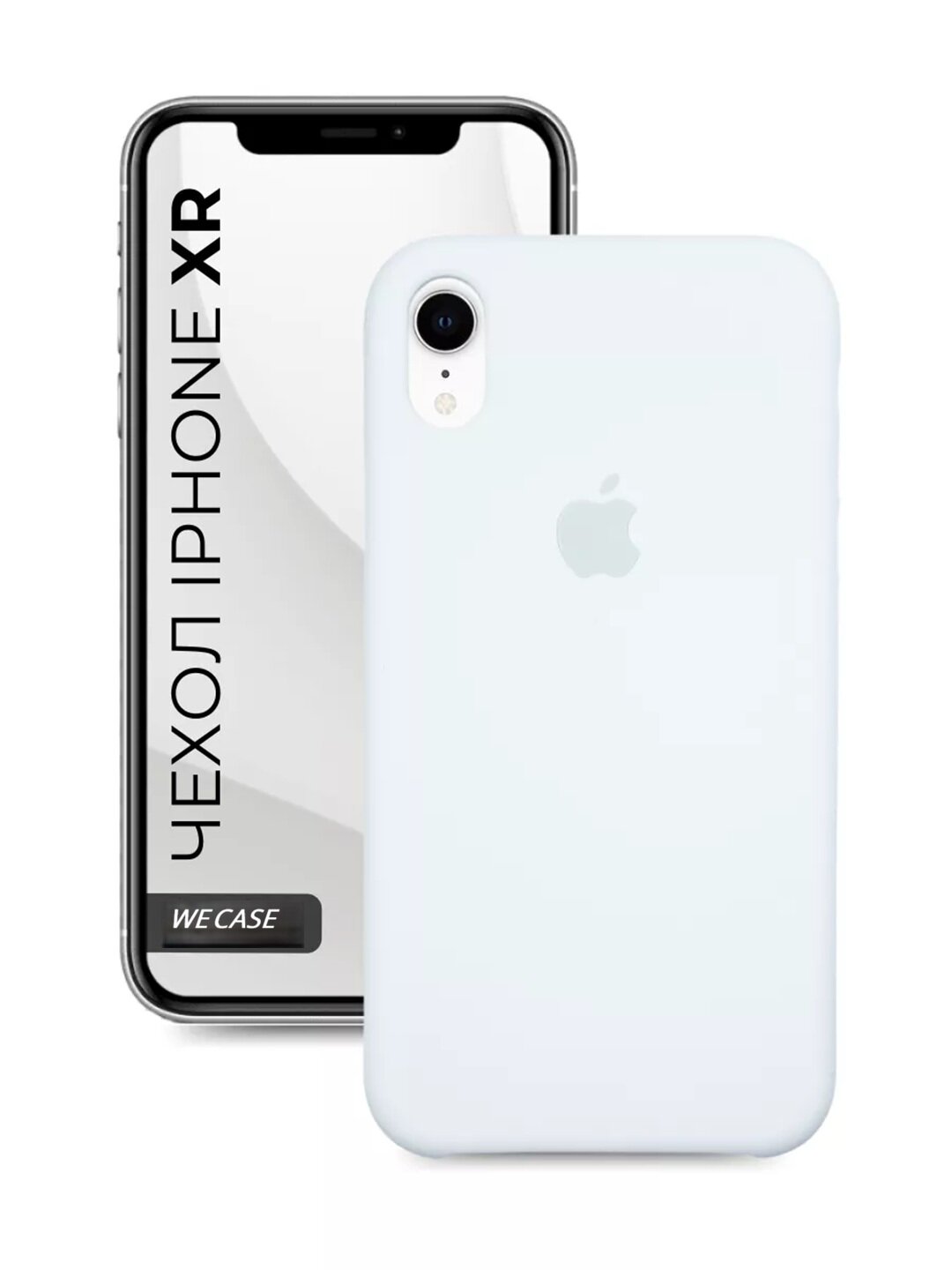 Силиконовый чехол для iPhone XR, матовый, мягкий, противоударный, тонкий