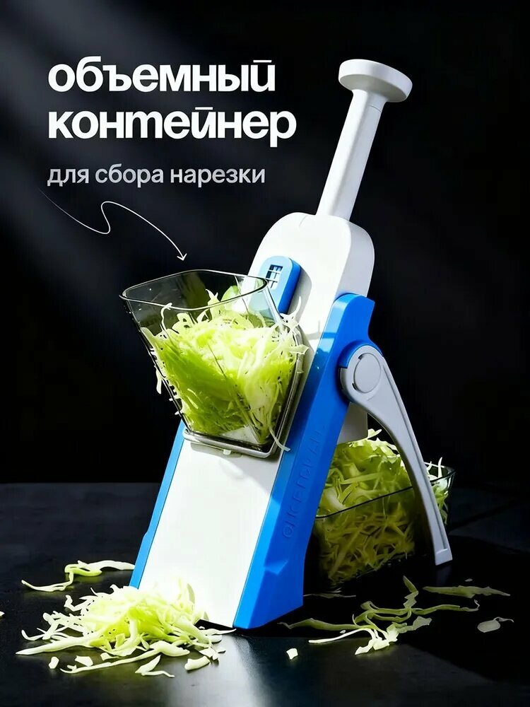 Фрукто-овощерезка, ручная овощерезка с насадками для нарезки соломкой, кубиками и корейской морковки — фото 1
