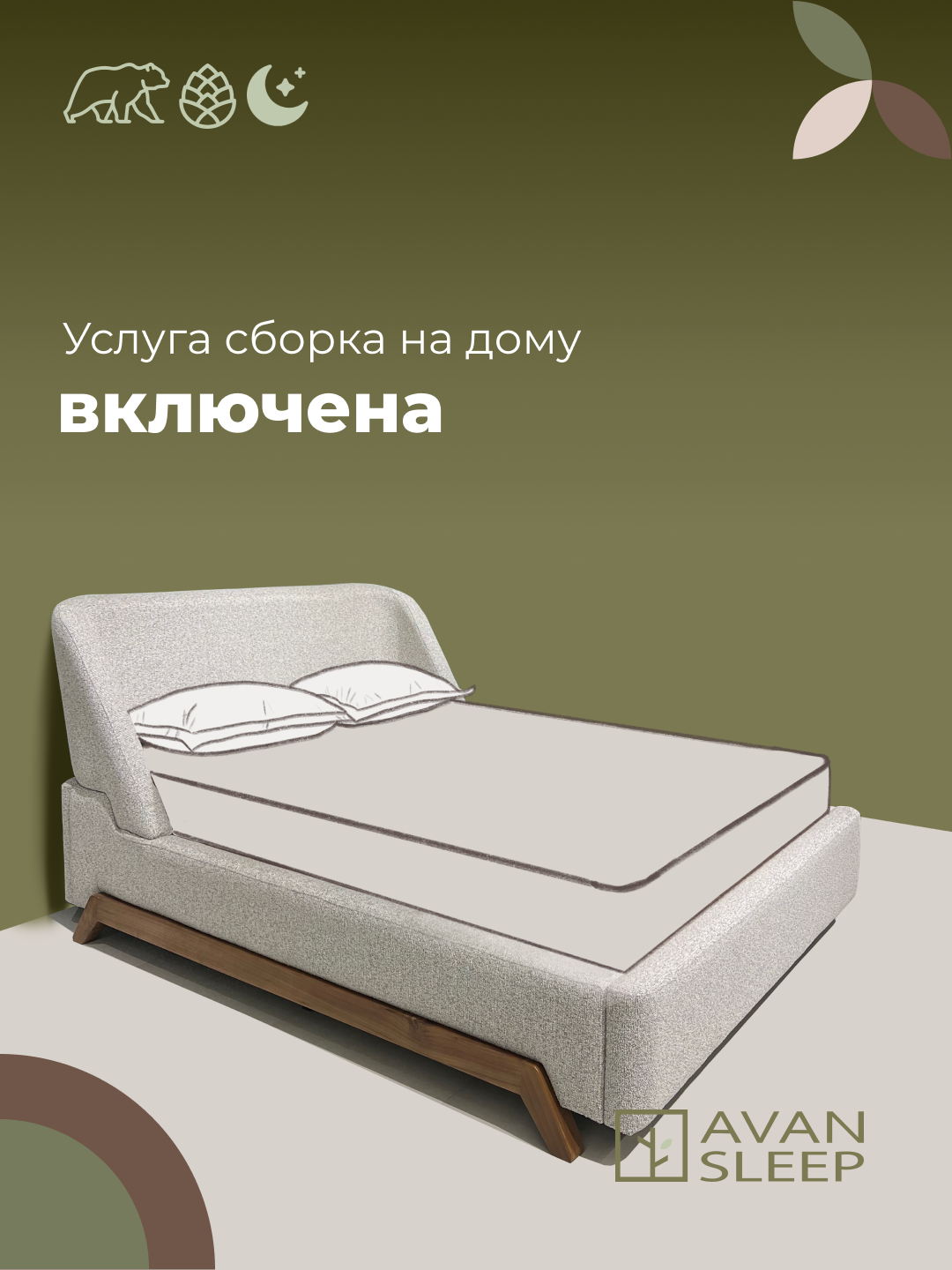 Кровать SOFIA, двуспальная, без матраса. 200x160 / 200x180 см — фото 1