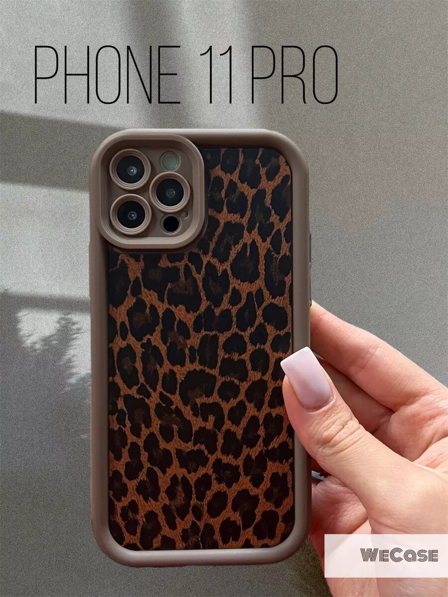 Чехол на iPhone 11 Pro с принтом