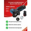 Фото Bosch GWS 12V-76