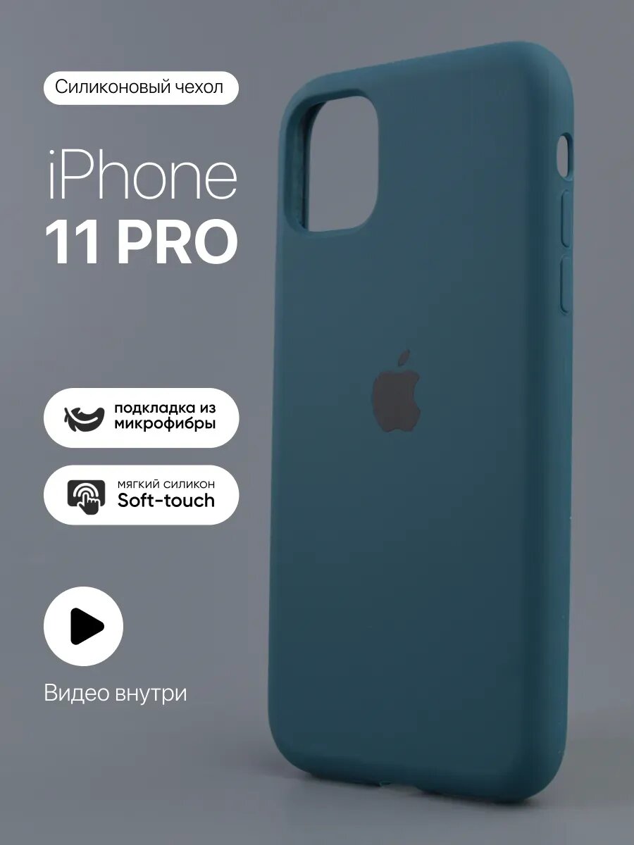 Силиконовый чехол для iPhone 11 pro , с логотипом, тонкий и мягкий, 25 цветов