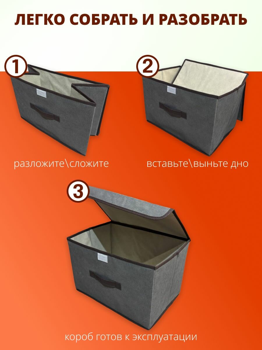 Коробка для хранения вещей с крышкой, кофр, ящик для хранения стеллажный 36х24х23 см, 2шт, серый — фото 1