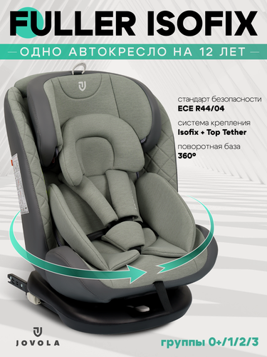 Изображение товара Автокресло Indigo Jovola Fuller Isofix растущее, поворотное 0-36 кг, зеленый-серая кожа