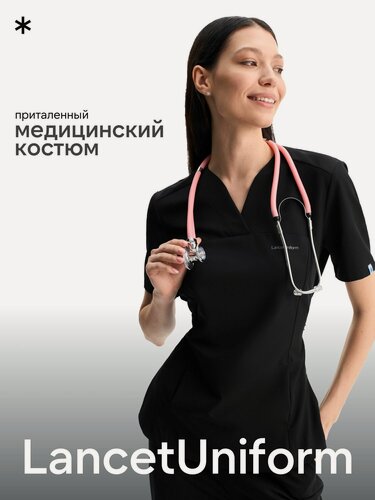 Изображение товара Lancetuniform Костюм хирургический медицинский женский приталенный черный