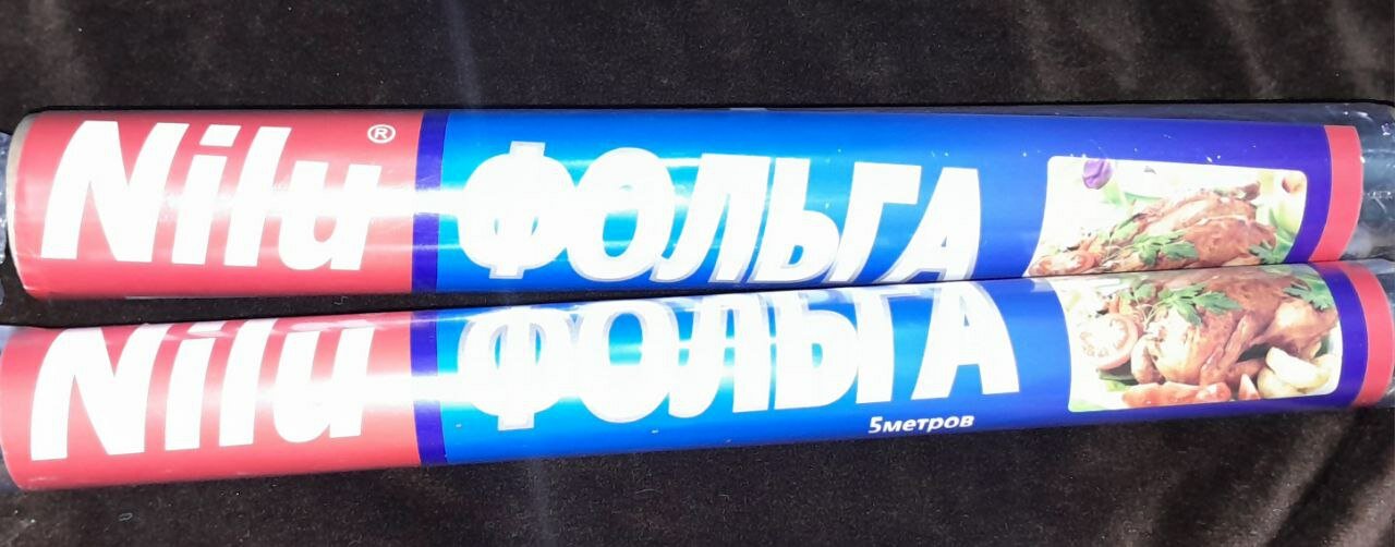 Фольга алюминиевая "Nilu" особо прочная, 30смХ100см, 5метр 2штук Фольга кухонная стандарт качество и надежность , что гарантирует безопасность и долговечность продукта. Она обладает высокой прочностью и устойчивостью к разрывам,