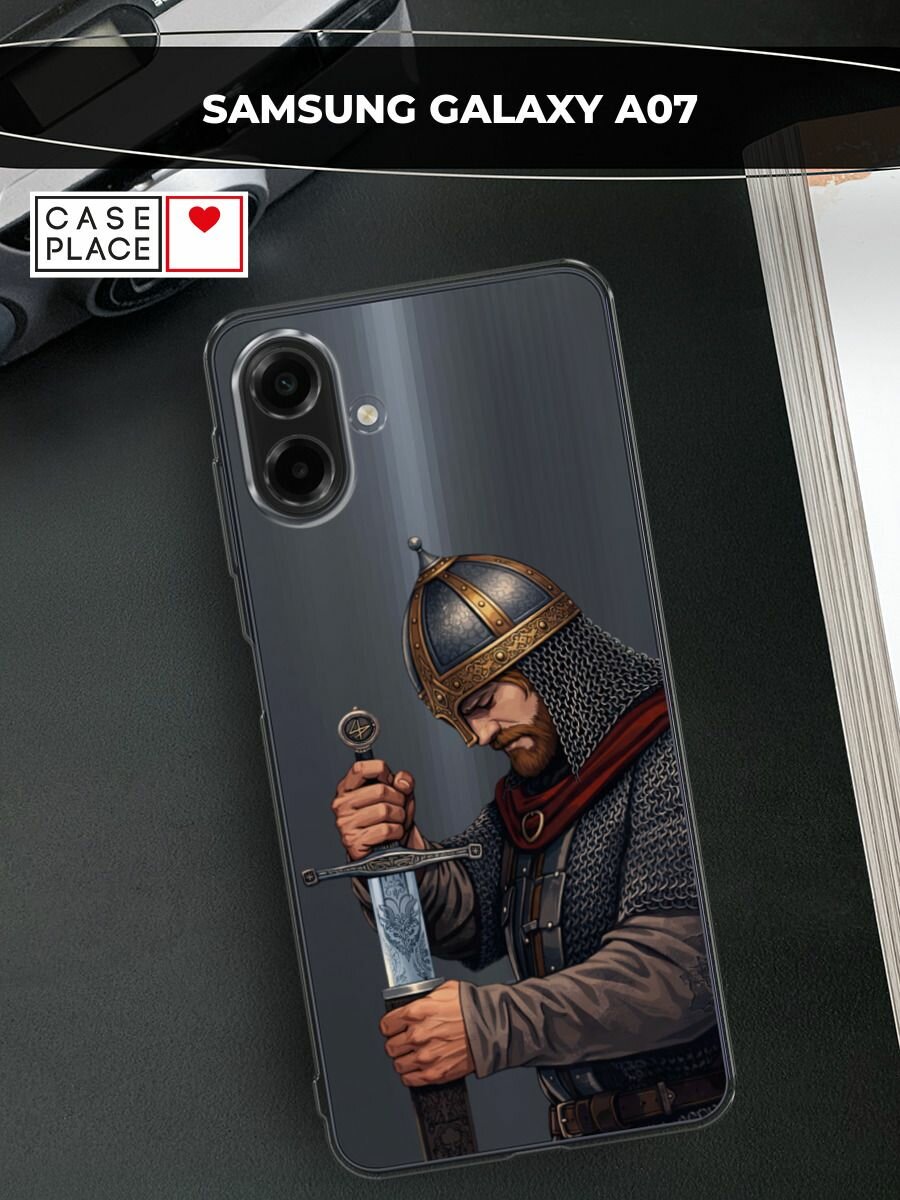 Чехол на Samsung Galaxy A07 / Самсунг А07 с принтом Витязь с мечом, прозрачный