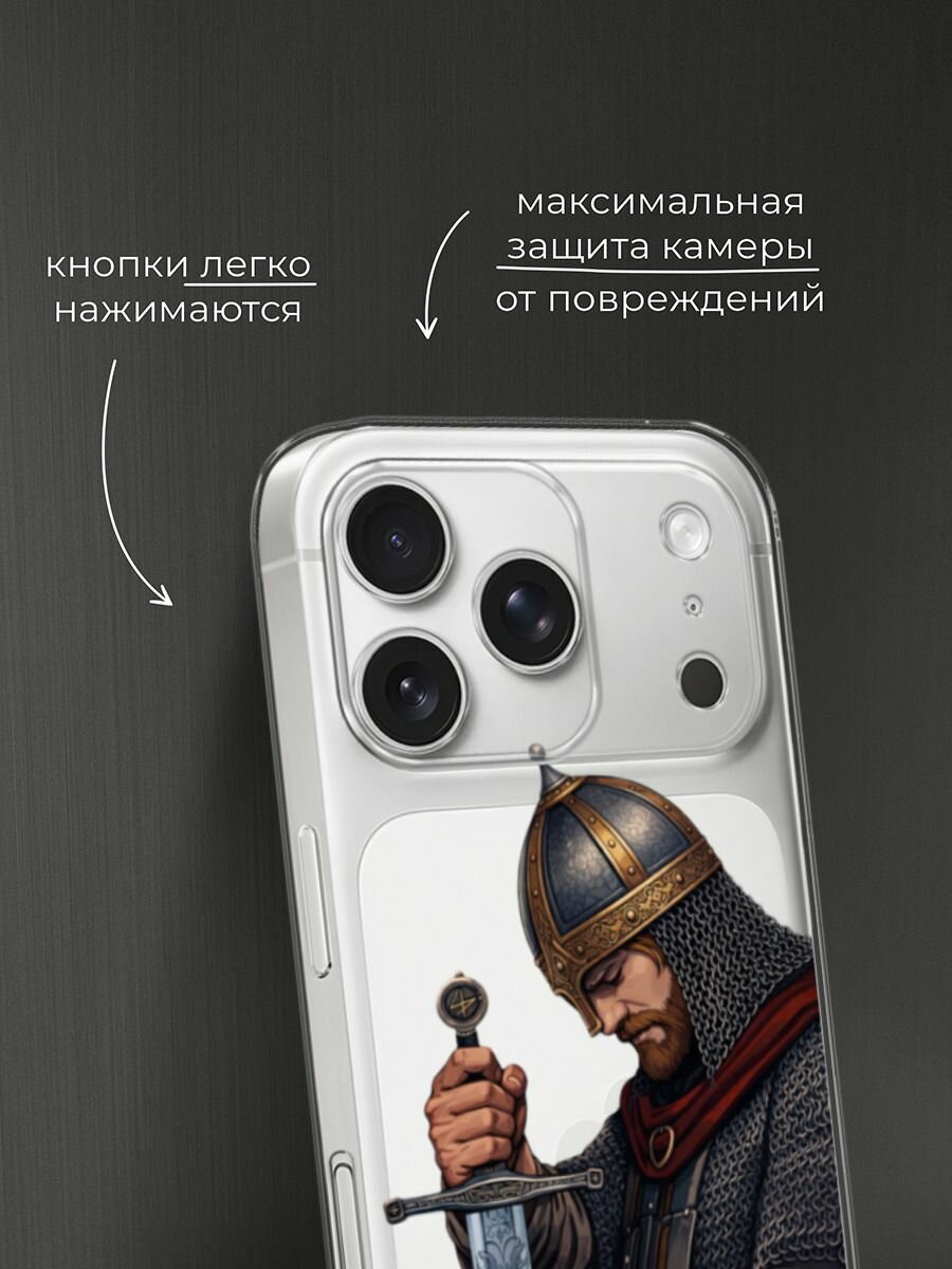 Чехол на Apple iPhone 17 Pro Max / Айфон 17 Про Макс с принтом Витязь с мечом, прозрачный — фото 1