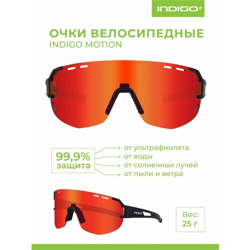 фото Солнцезащитные очки indigo, оранжевый