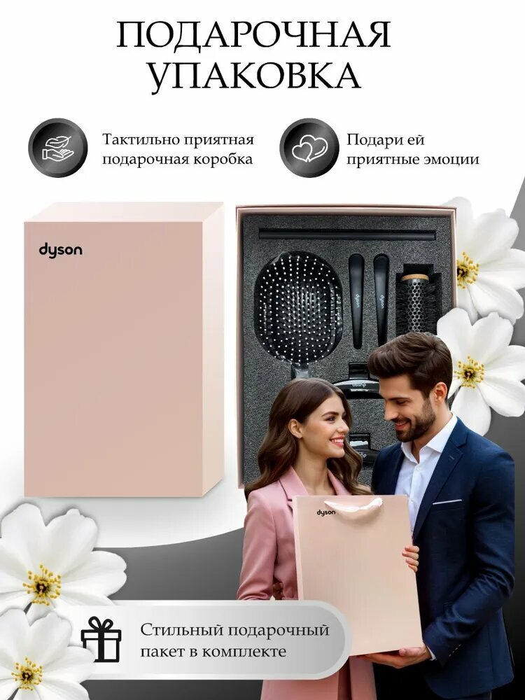 Набор расчесок 7 в 1 Dyson style для укладки волос, 4 цвета - серый — фото 1