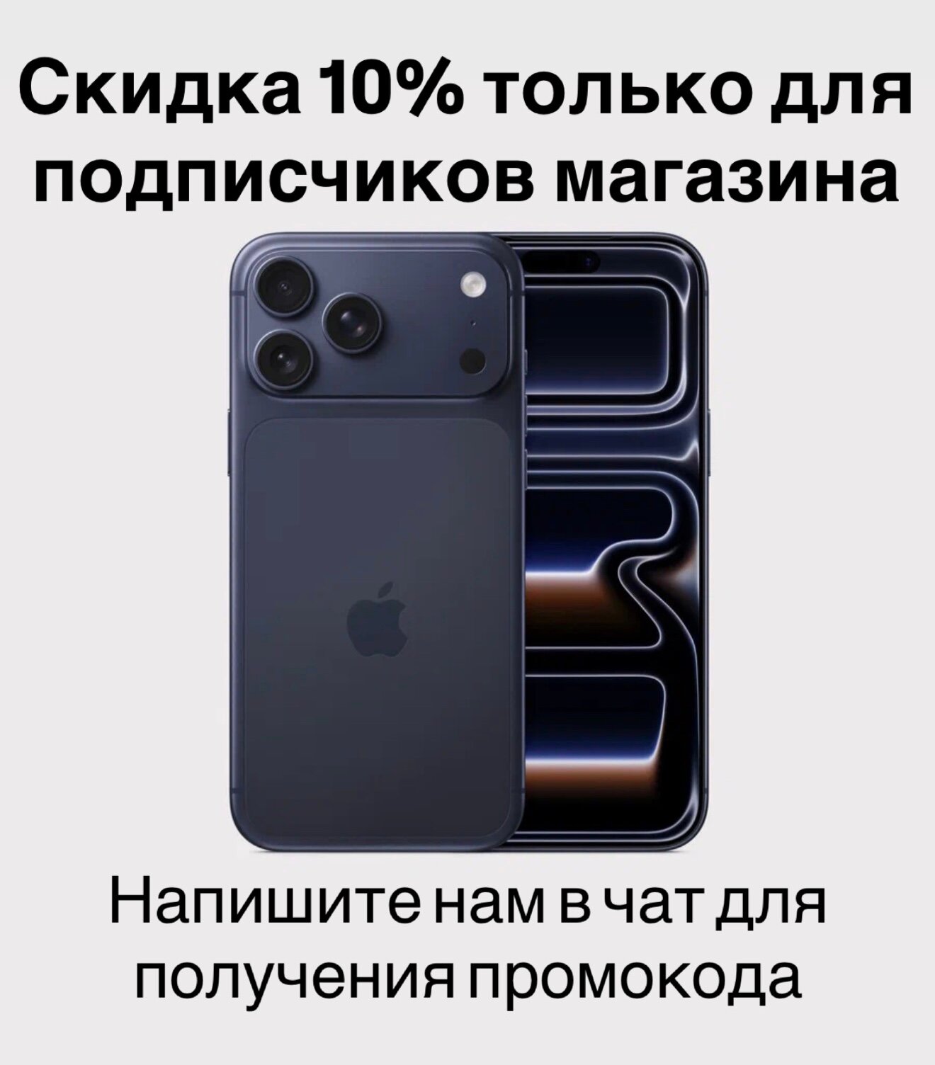 Смартфон Apple iPhone 17 Pro Max 256 ГБ, "Темно-синий" | Deep Blue (eSIM)