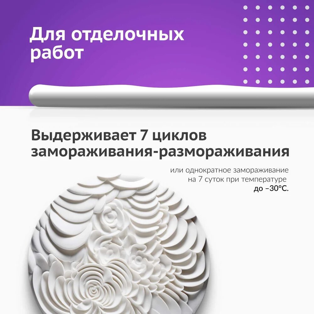 Универсальный монтажный клей-жидкие гвозди на акриловой основе KUDO 280 мл KBK-301 — фото 1