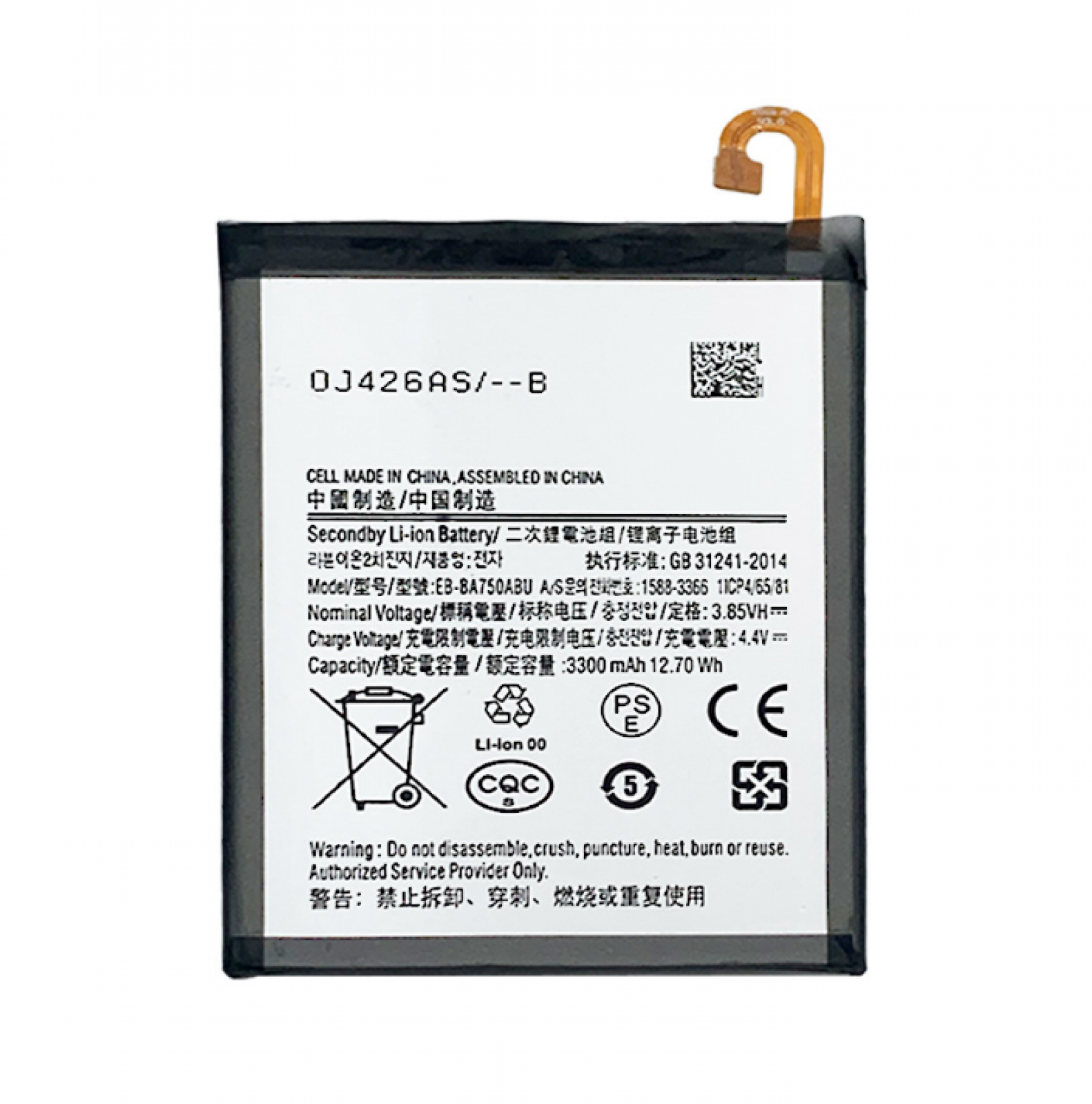 Аккумуляторная батарея MyPads EB-BA750ABU 3300mAh для Samsung Galaxy A10 SM-A105F с инструментами