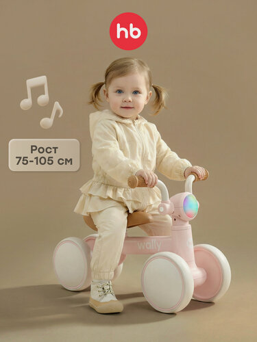 Изображение товара 50058, Беговел детский Wally Happy Baby, беговел от 1 года, четырехколесный, каталка для малышей, розовый