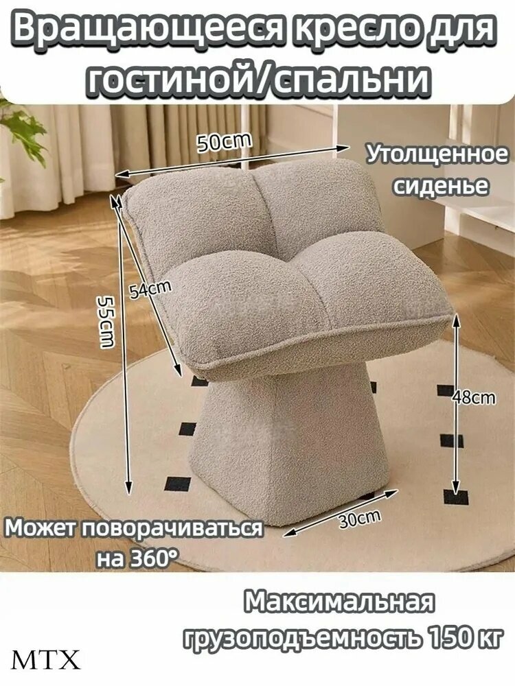 Единствен Стул, 1 шт.