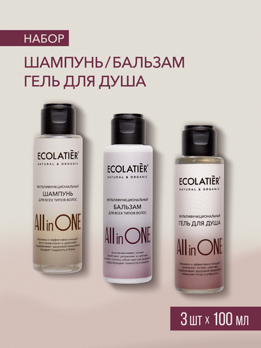 Изображение товара Набор дорожный подарочный 3 в 1 ECOLATIER ALL IN ONE Шампунь для волос, Бальзам для волос, Гель для душа, 3шт х 100мл