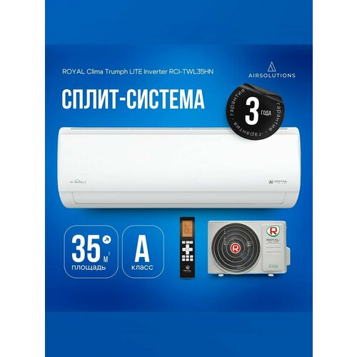 фото Сплит-система инверторная royal clima серии triumph lite inverter rci-twl35hn inverter комплект