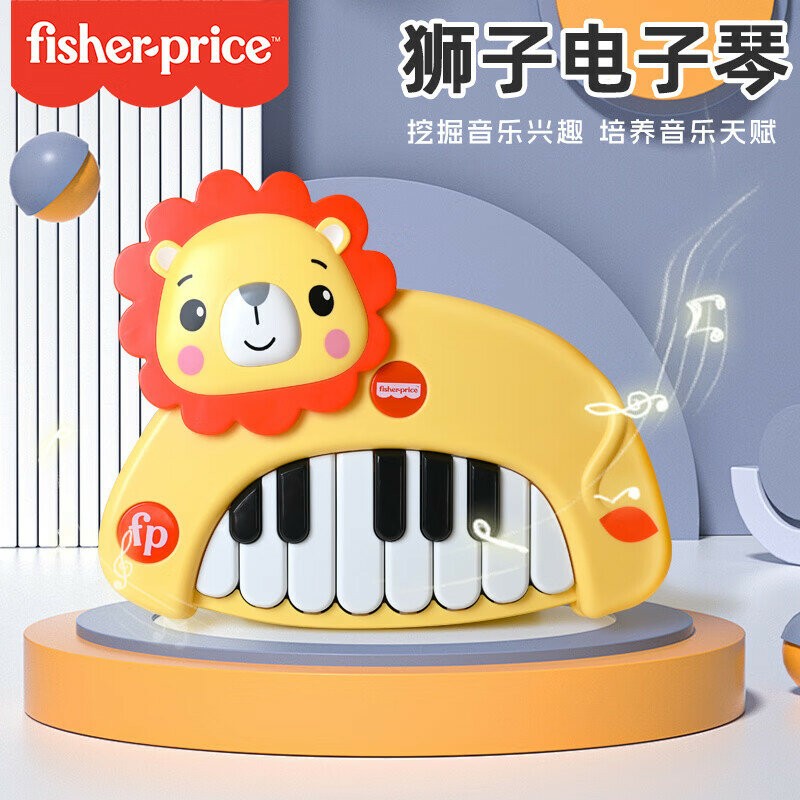 Электронная клавиатура Fisher-Price Little Lion для раннего развития 3-6 лет Цвет：Тема Маленького Льва